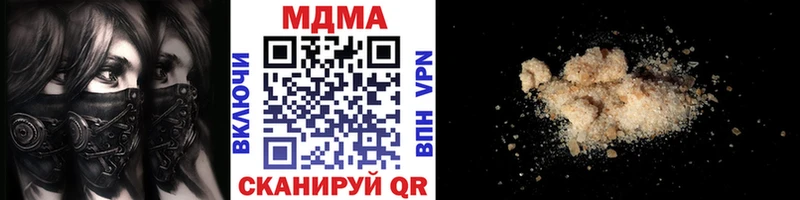 MDMA VHQ  Советск 