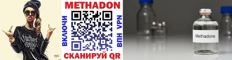 даркнет сайт  Советск  Метадон кристалл 