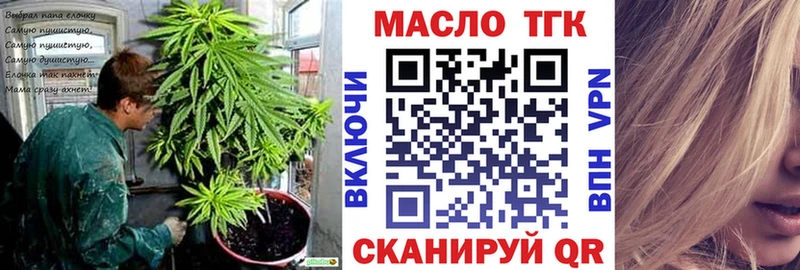 Дистиллят ТГК гашишное масло  Советск 