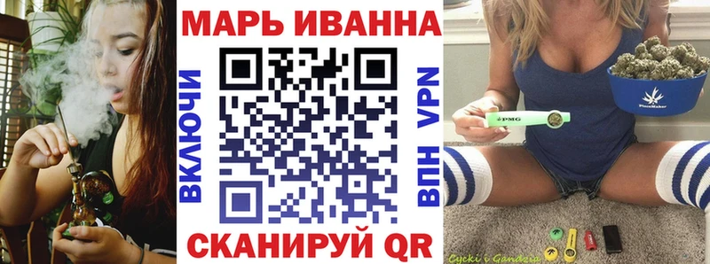 Канабис Bruce Banner  Советск 