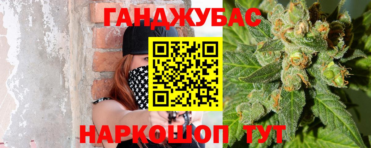 Бошки Шишки VHQ  Каннабис Amnesia  Марихуана ГИДРОПОН  Советск  Вход с VPN 
